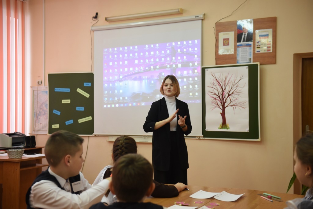 Учитель года России - 2024.