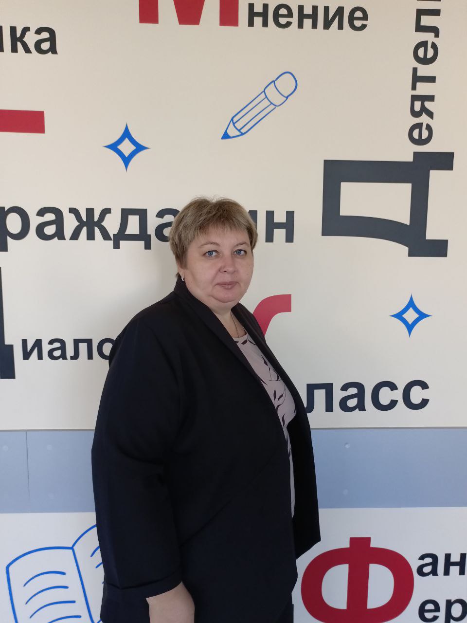 Быкова Наталья Дмитриевна Быкова Наталья Дмитриевна.
