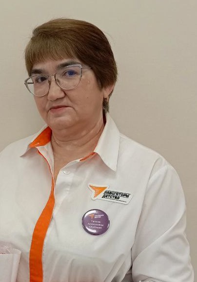 Сбитнева Галина Алексеевна Сбитнева Галина Алексеевна.