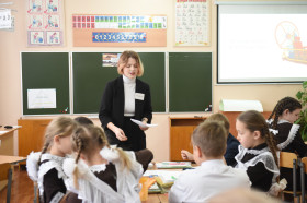 Учитель года России – 2024.